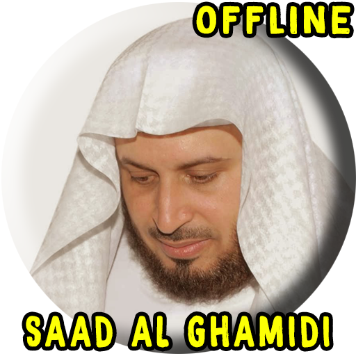 AL Ghamdi Full Quran MP3 Offline icon