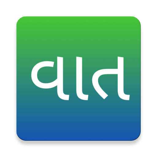 VAAT (વાત) - Voice based Android Assistance Tool иконка
