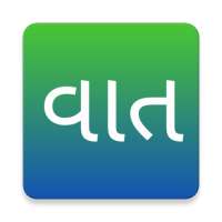 VAAT (વાત) - Voice based Android Assistance Tool on 9Apps