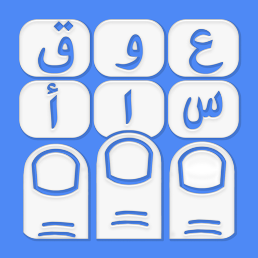 1C Big Keyboard icon