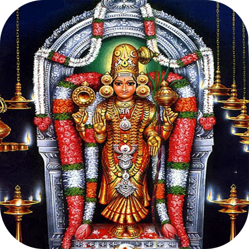 Abirami Anthathi Songs icon