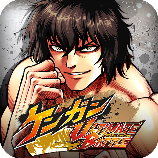 ケンガン ULTIMATE BATTLE icon