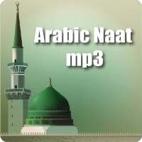 New Arabic audio naats Sharif 2021 on 9Apps