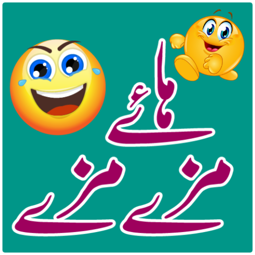 ikon Urdu Stickers 2021
