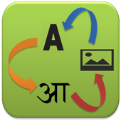 Image reader &amp; Translator icon