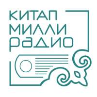 Милли Радио Китап on 9Apps