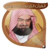 السديسي قران كامل بدون انترنت on 9Apps
