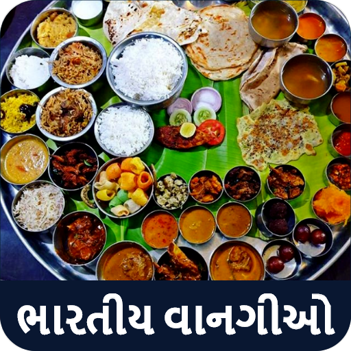 All Indian Recipes in Gujarati Offline icon
