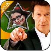 PTI Photo Frames