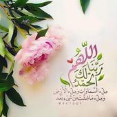 ادعية مصورة icon