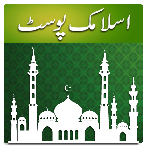 Islamic Post and Islamic Status Offline icon