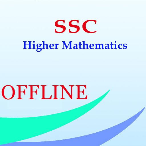 Lucent SSC Higher Mathematics OFFLINE आइकन