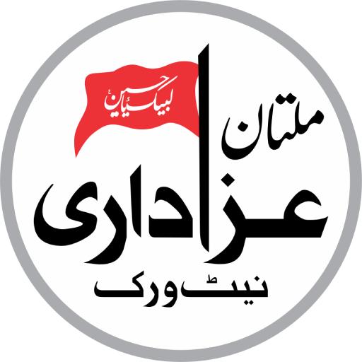 Multan Azadari icon