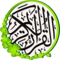 mp3 Al-Qur'an on 9Apps