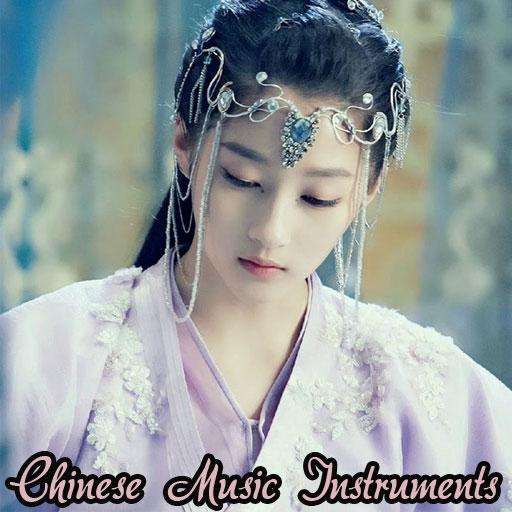 Chinese Music Instrumental icon