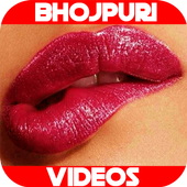 Bhojpuri Gana HD icon