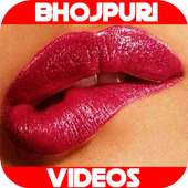 Bhojpuri Gana HD on 9Apps