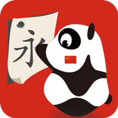 Learn Mandarin Chinese Writing icon