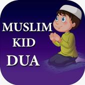 Muslim Kids Dua in Arabic with English translation icon