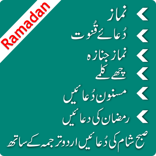 Islamic Pro - Muslim Pro 2023 icon