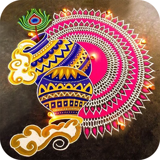 Rangoli Design for Diwali 2019 icon