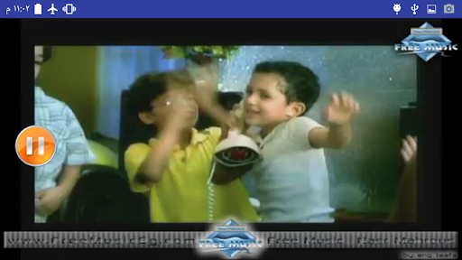 اغنية بابا فين بدون انترنت screenshot 3