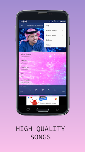 Ahmed Bukhatir Song Collection (Atfalana) screenshot 3