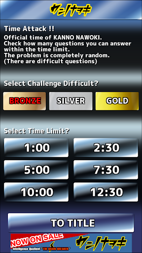 [free] Let's count the blocks IQ brain game Nawoki screenshot 4