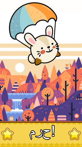 القفز القرد 4 تصوير الشاشة