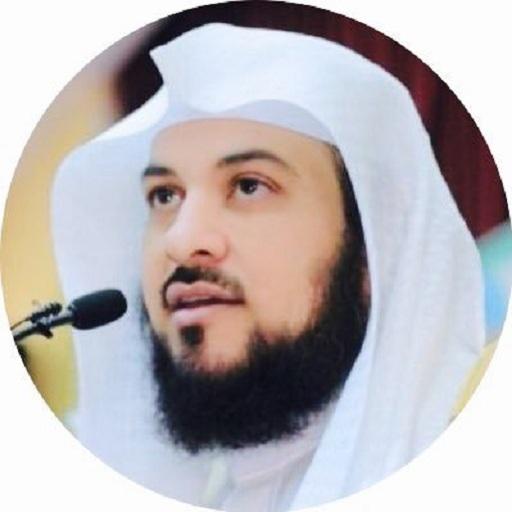 محاضرات الشيخ محمد العريفي الصوتية أيقونة