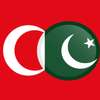 Urdu Turkish Translator on 9Apps