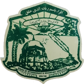 BISE Multan Results icon