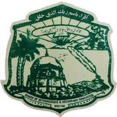 BISE Multan Results on 9Apps