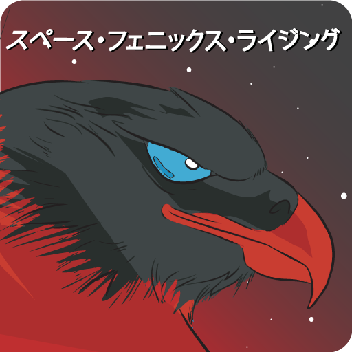スペース・フェニックス・ライジング icon