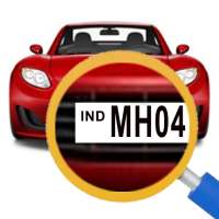 RTO Vahan - Check Vehicle Details