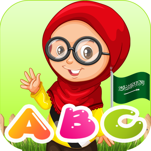 ABC ARABIC icon