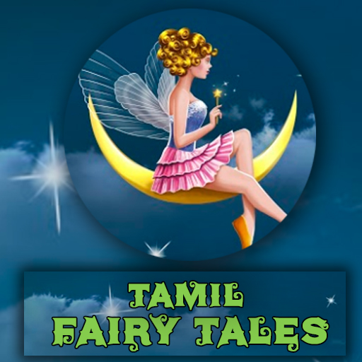 Tamil Fairy Tales icon