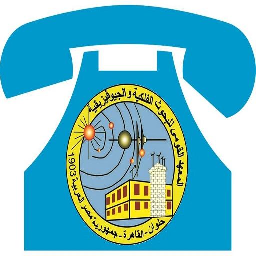 NRIAG Phone icon