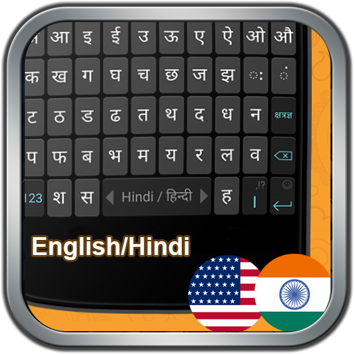 keyboard hindi and english icon