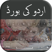 Urdu Keyboard icon