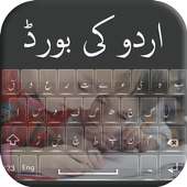 Urdu Keyboard