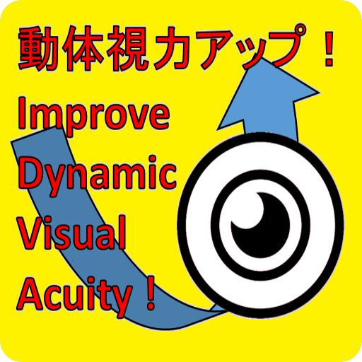 Improve Dynamic Visual Acuity icon