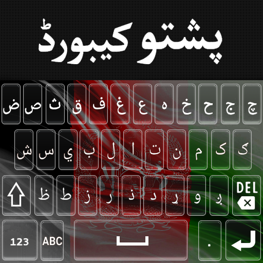 Afghan Pashto Keyboard icon