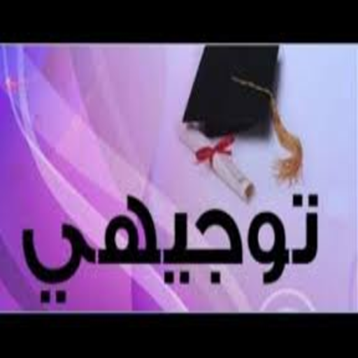 songs of success and graduation | without Net 2020 icon