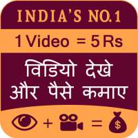 CashMoney : Watch Video & Win Money, Daily Reward