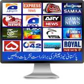 Khan Tv Live Cricket Guide