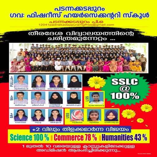 Sagaram أيقونة