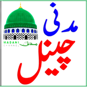 Madani Channel TV Guide icon