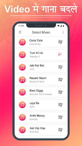 Video Me Gana Badale screenshot 3