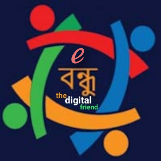 e-Bondhu icon